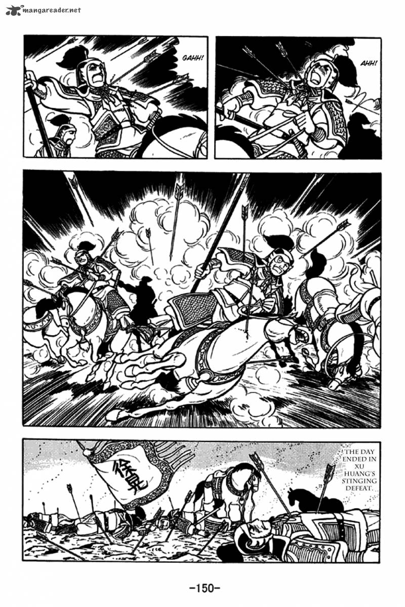 sangokushi_255_23