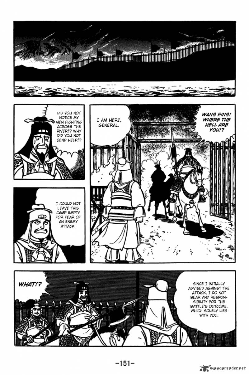 sangokushi_255_24