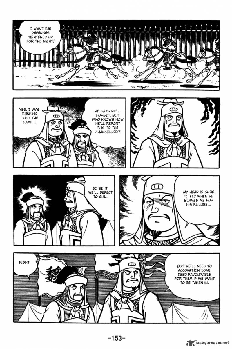 sangokushi_255_26