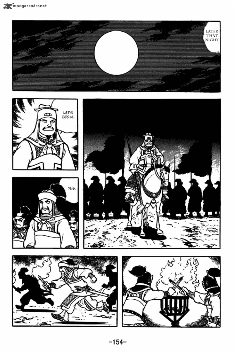 sangokushi_255_27