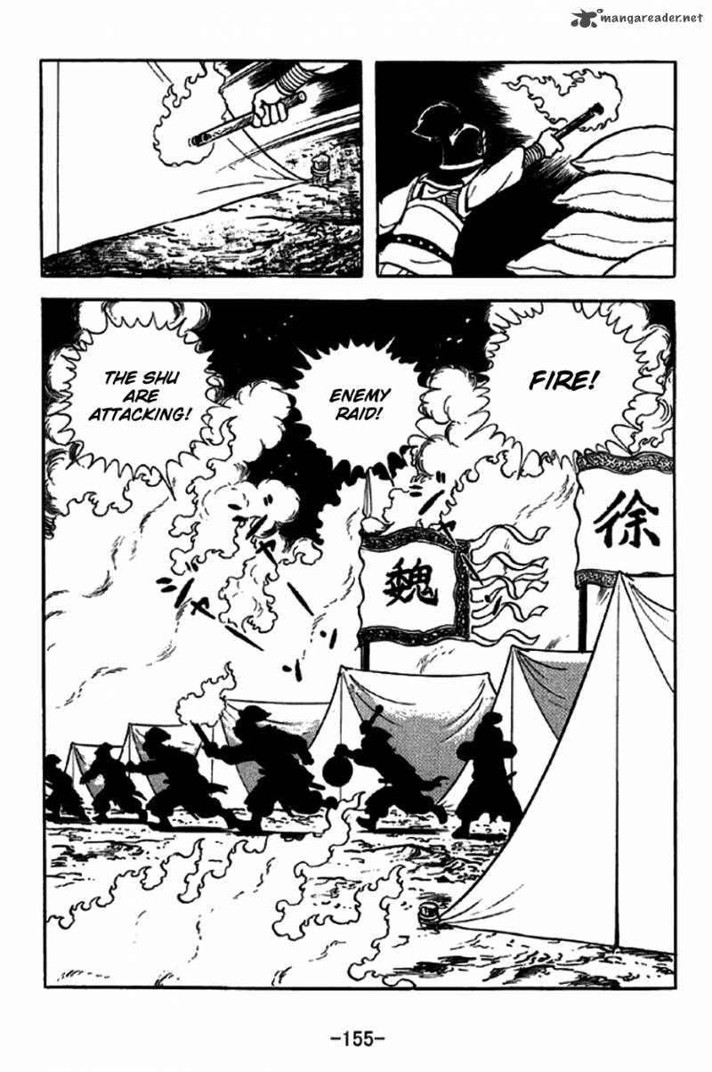 sangokushi_255_28