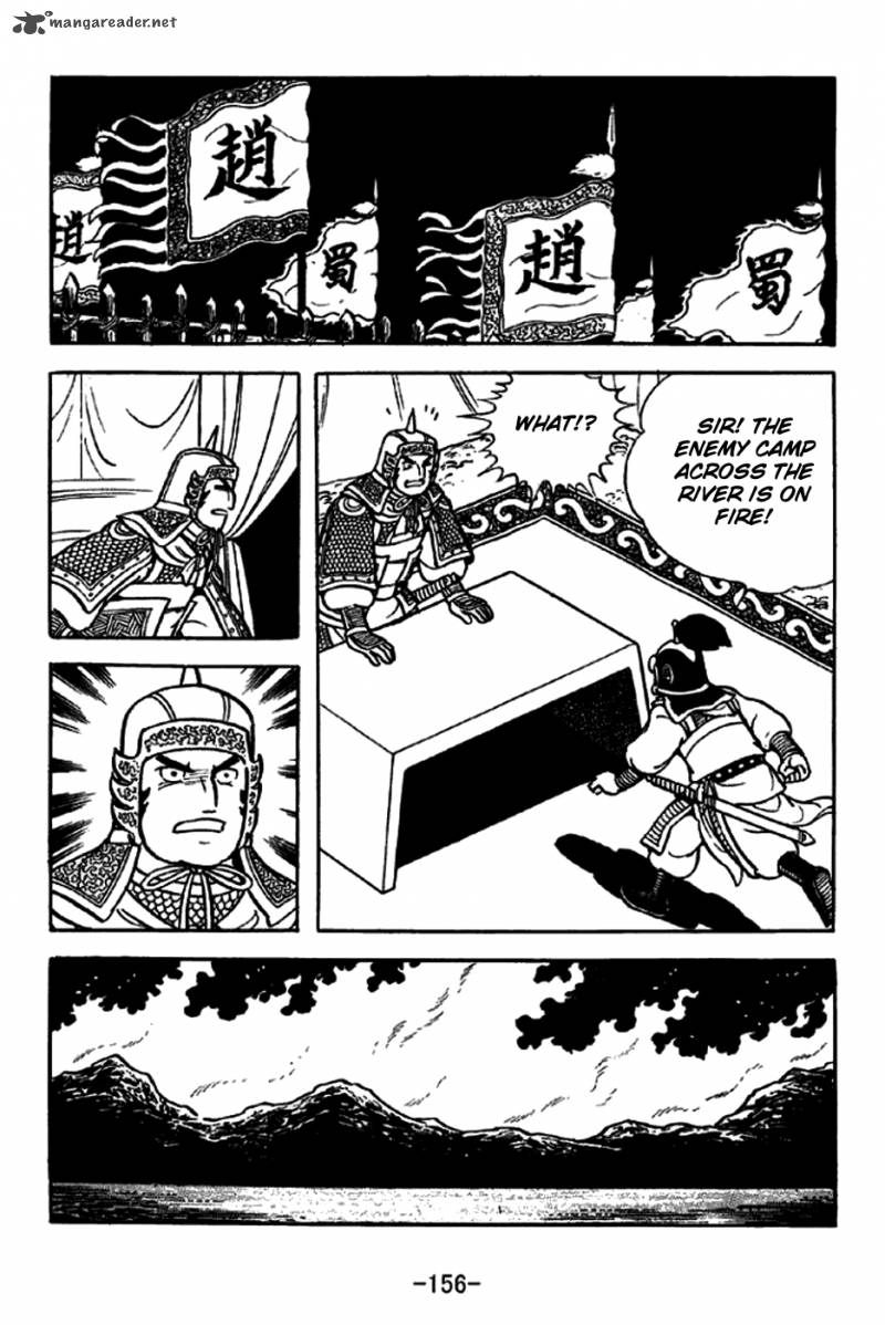 sangokushi_255_29