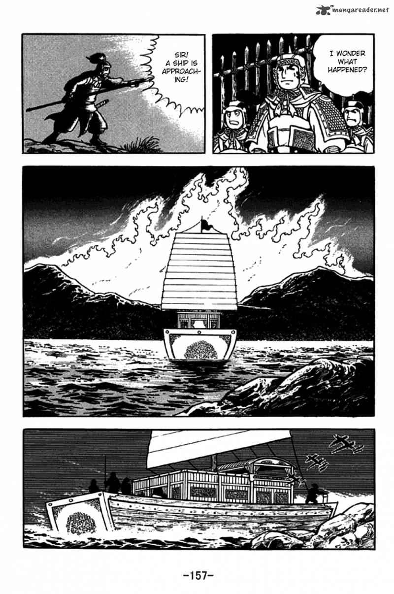 sangokushi_255_30