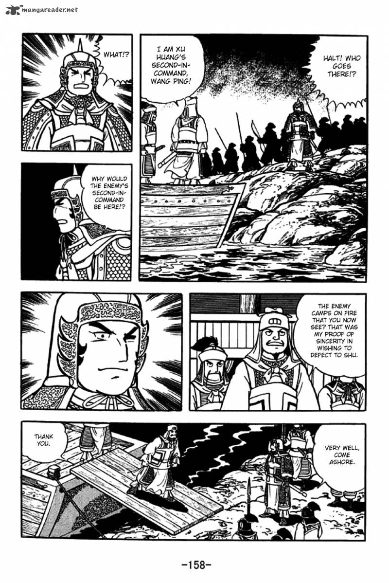 sangokushi_255_31