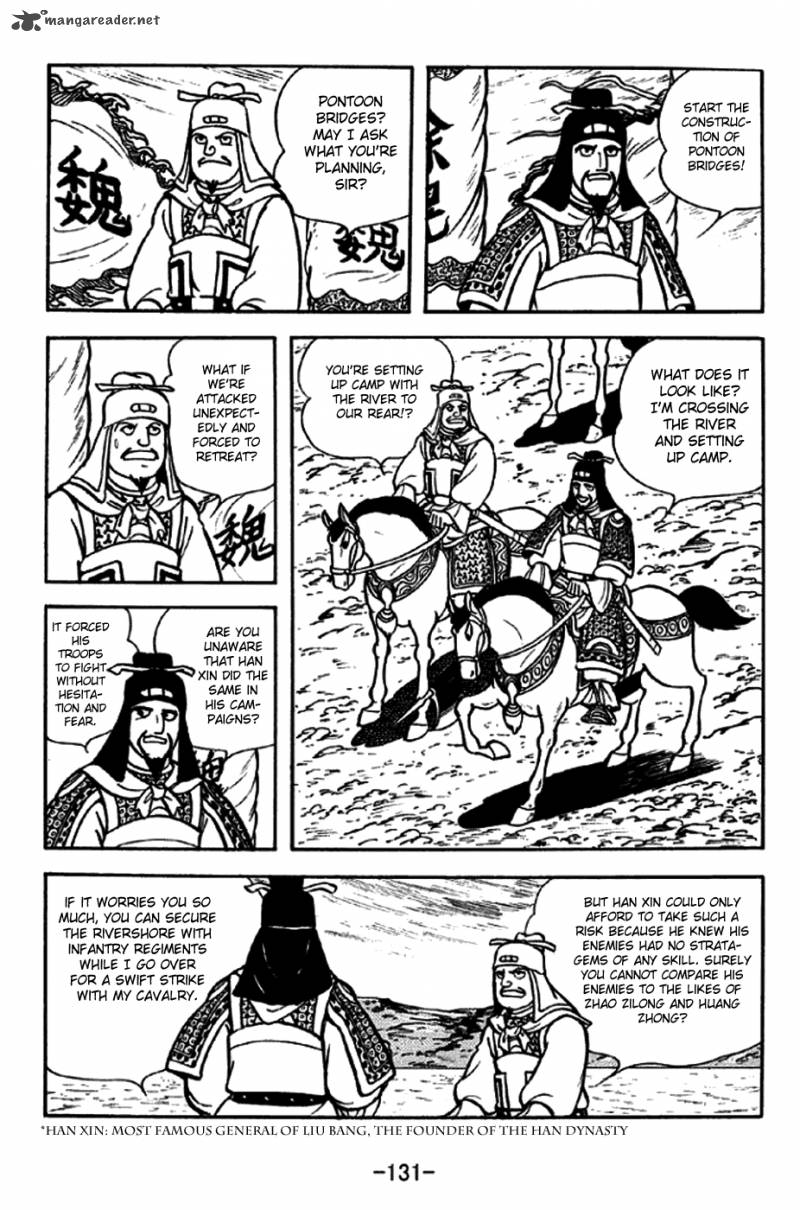 sangokushi_255_4