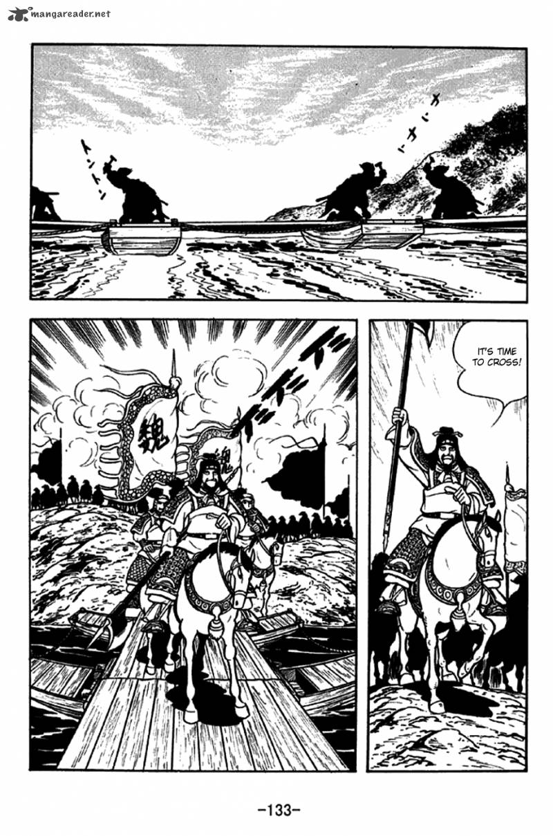 sangokushi_255_6