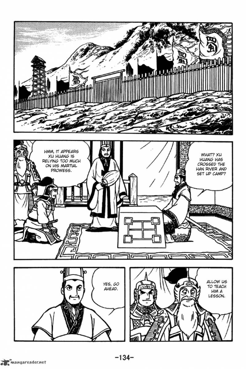 sangokushi_255_7