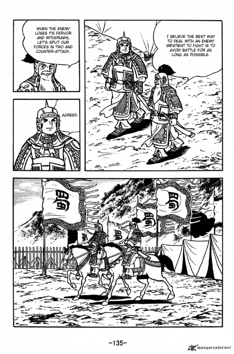 sangokushi_255_8