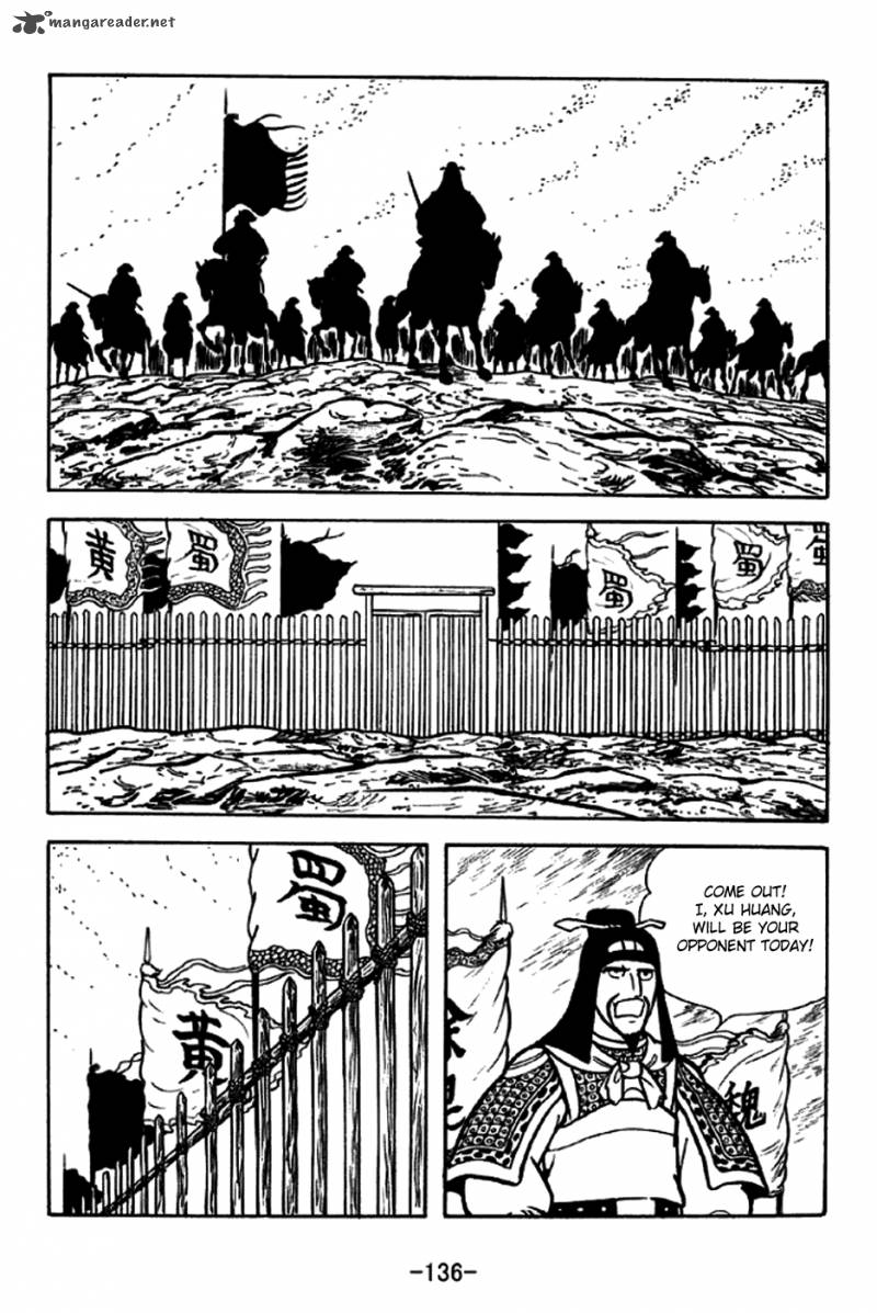 sangokushi_255_9