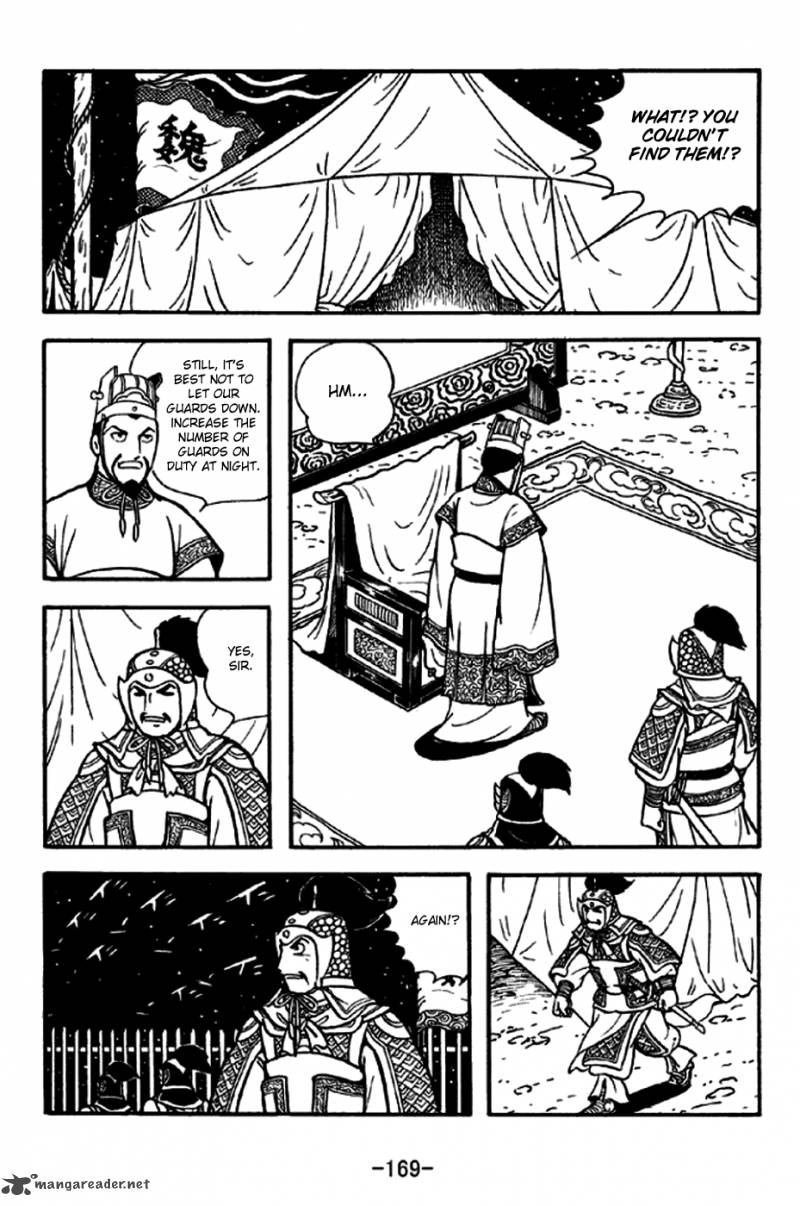 sangokushi_256_10