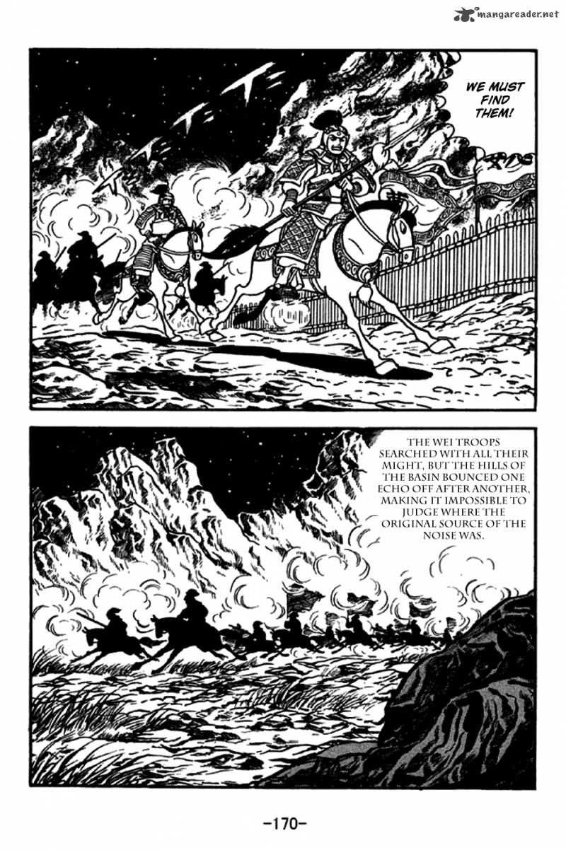 sangokushi_256_11