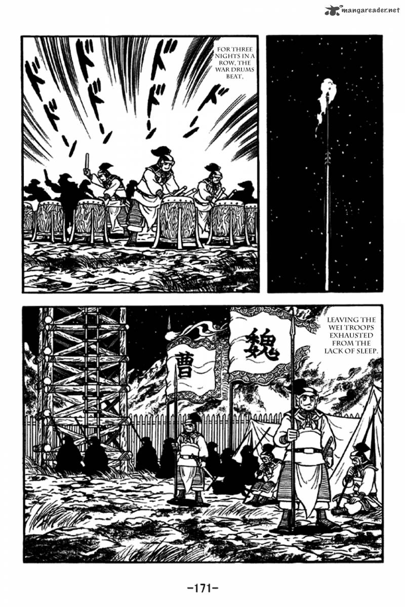 sangokushi_256_12