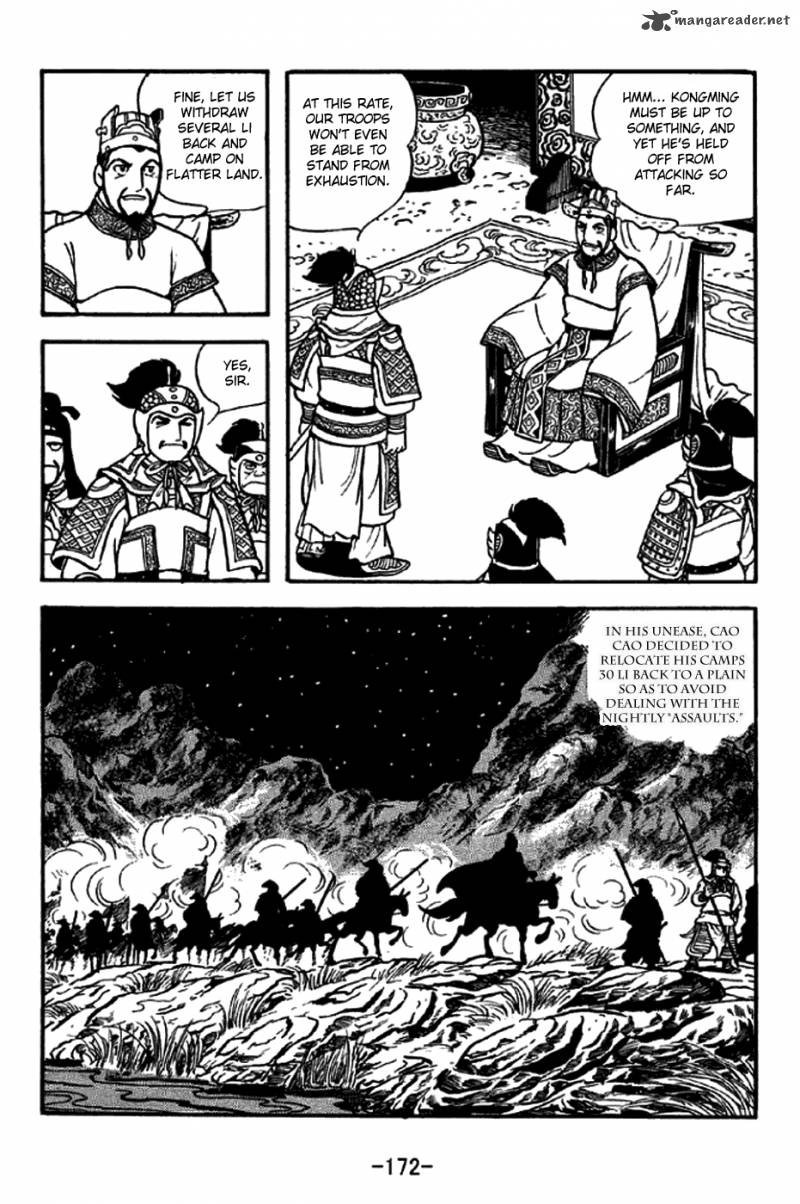 sangokushi_256_13