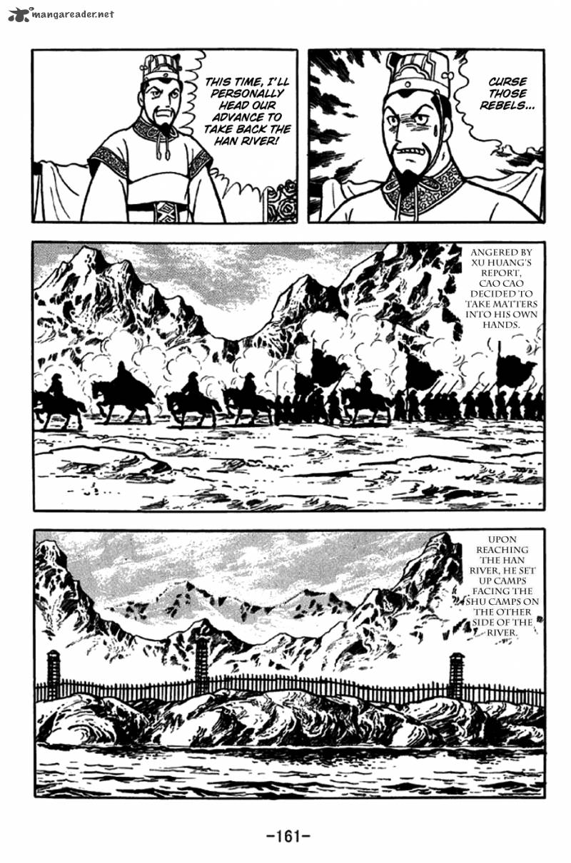 sangokushi_256_2