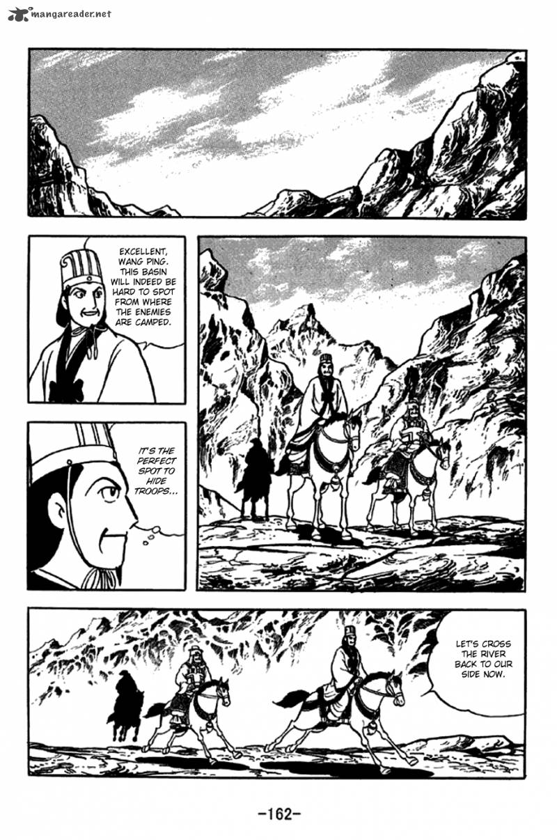 sangokushi_256_3