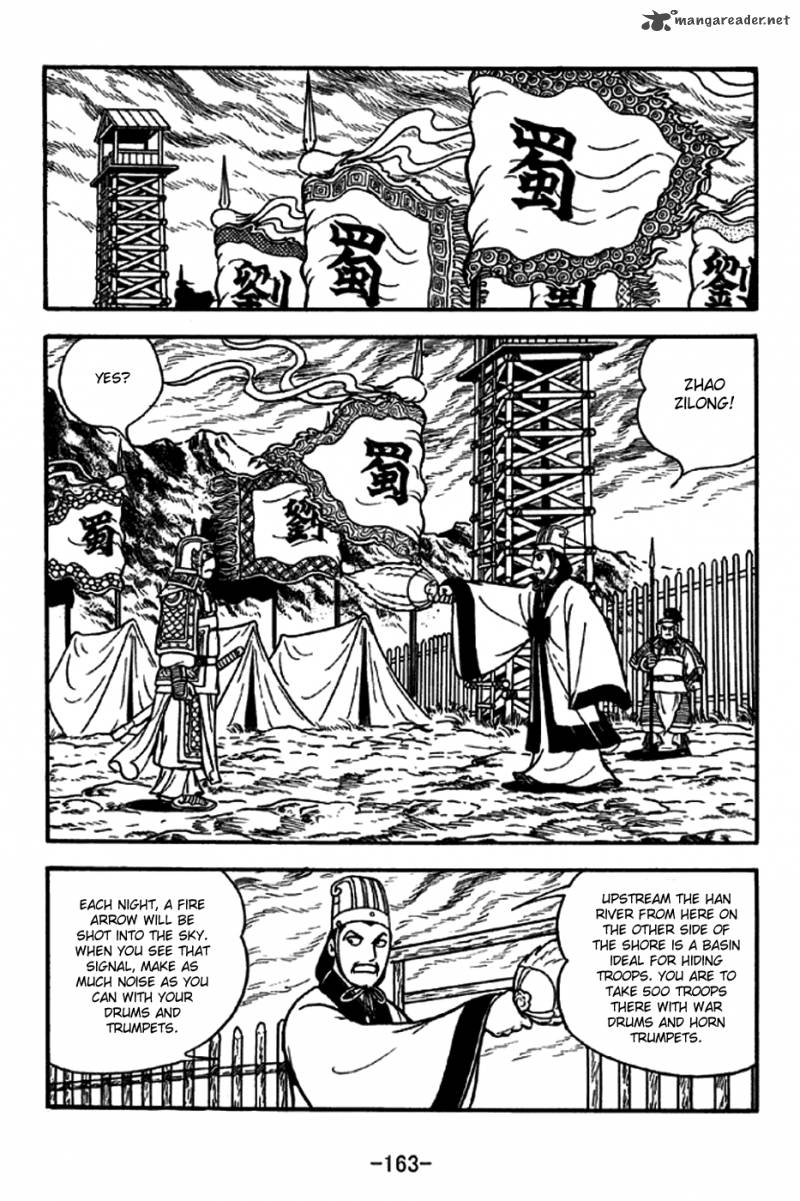 sangokushi_256_4