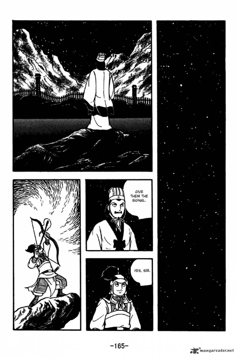 sangokushi_256_6