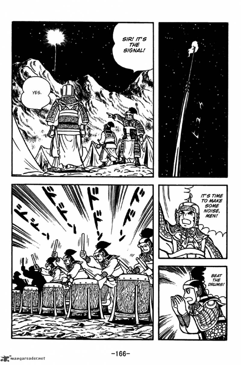 sangokushi_256_7