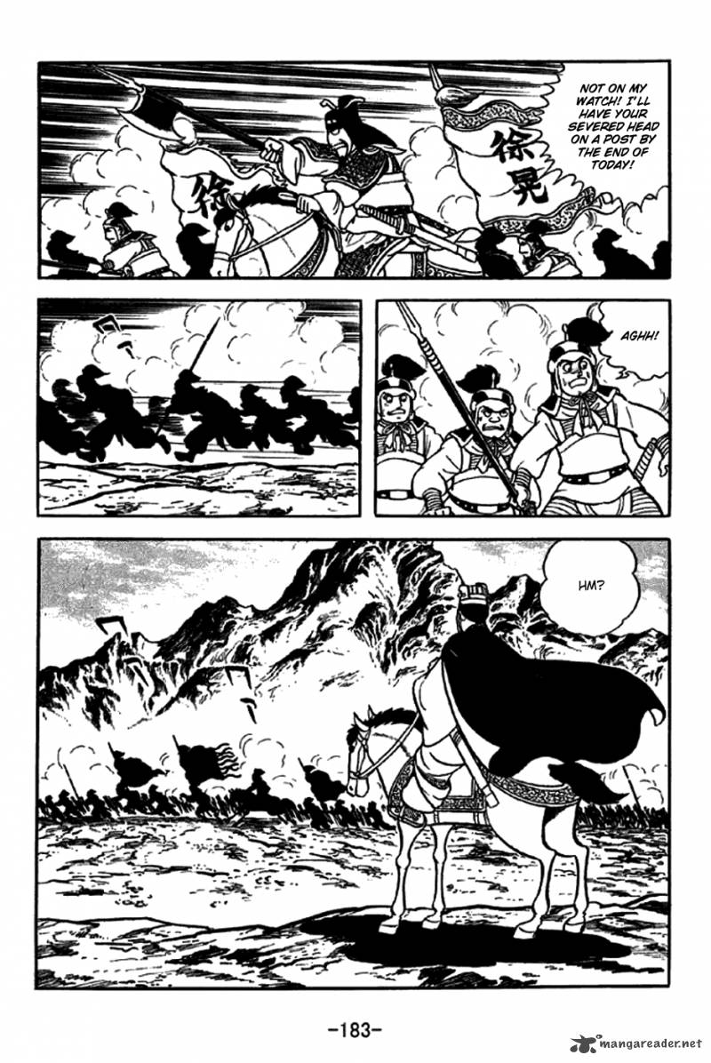 sangokushi_257_11