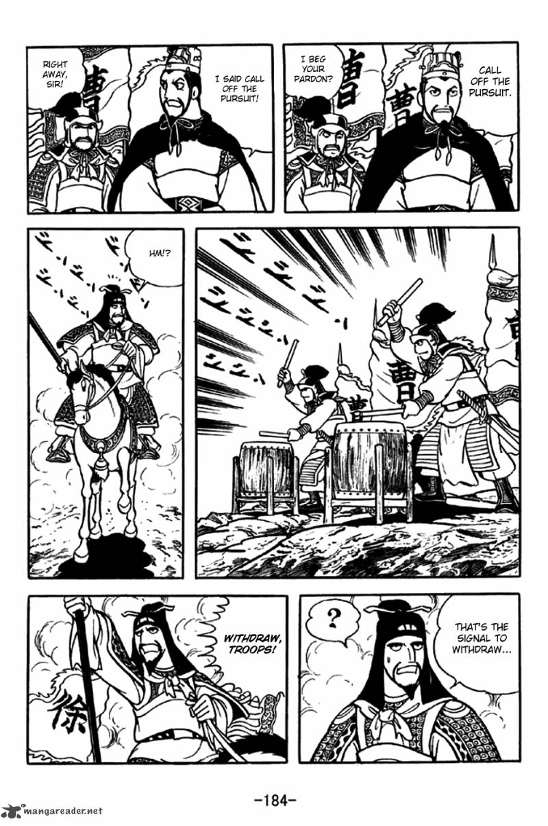 sangokushi_257_12