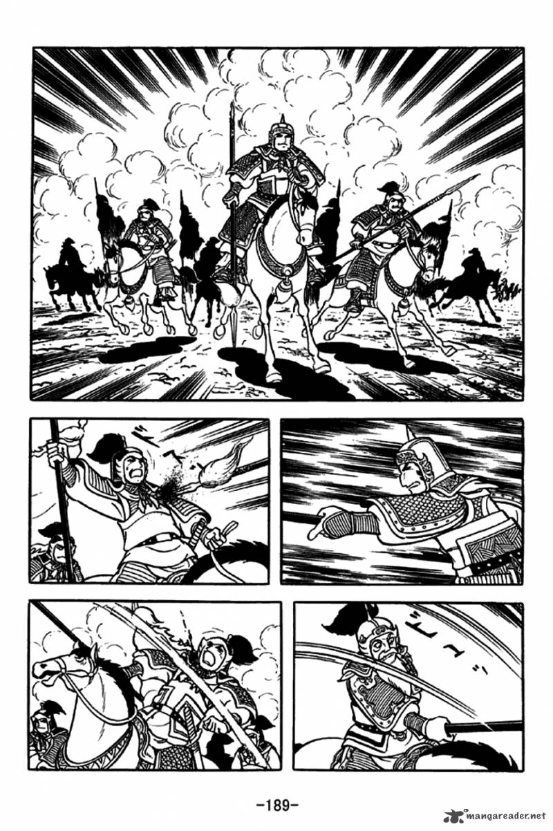 sangokushi_257_17