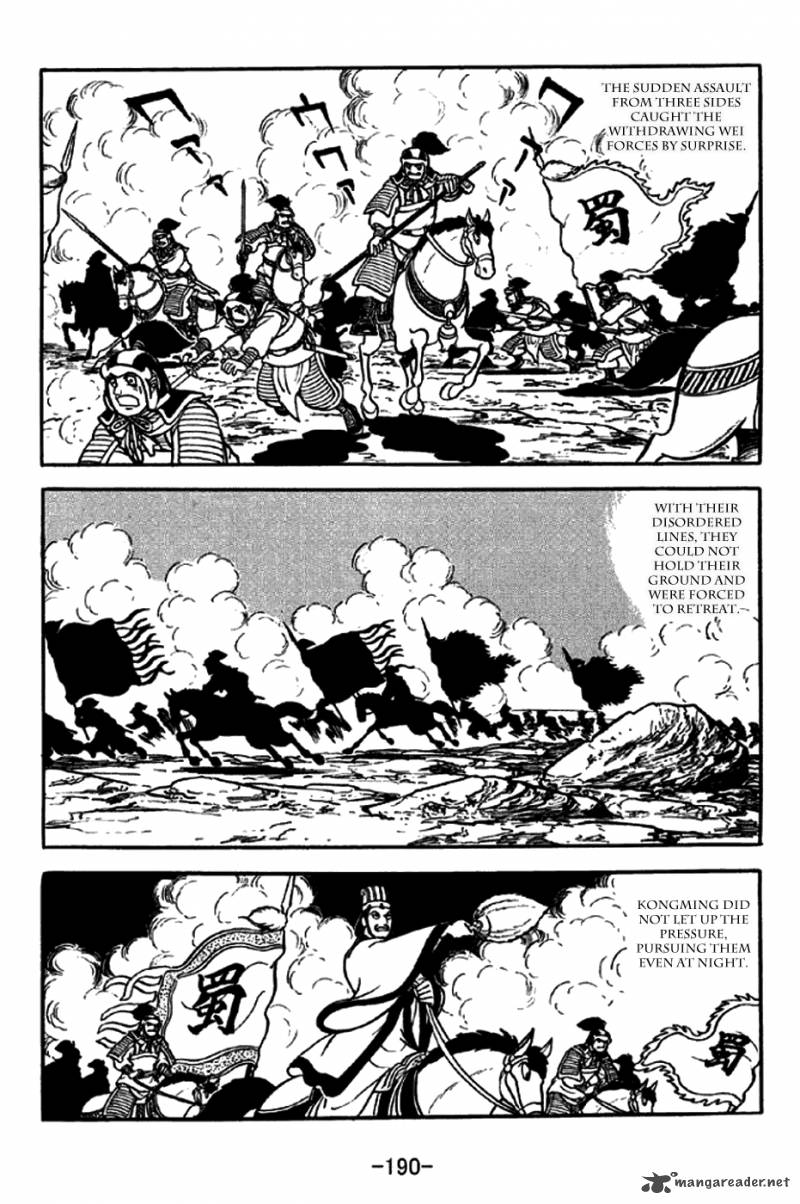 sangokushi_257_18