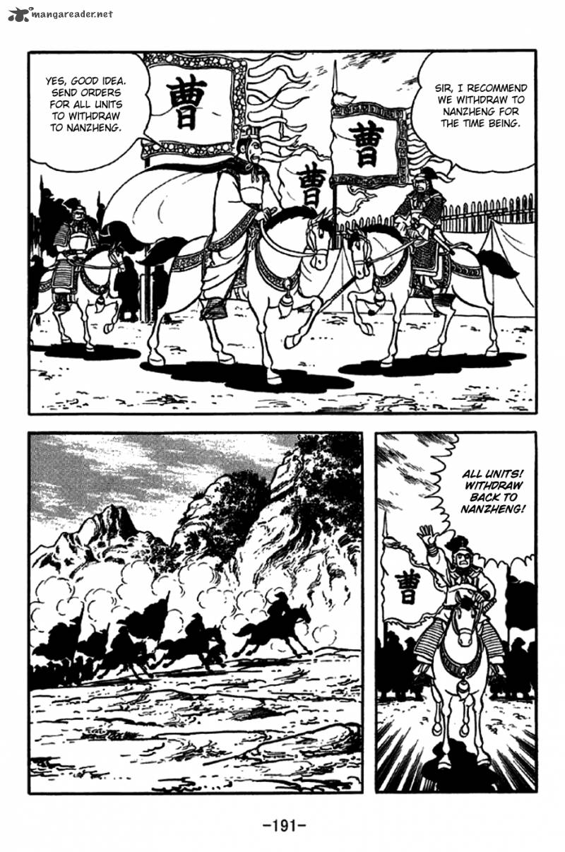 sangokushi_257_19