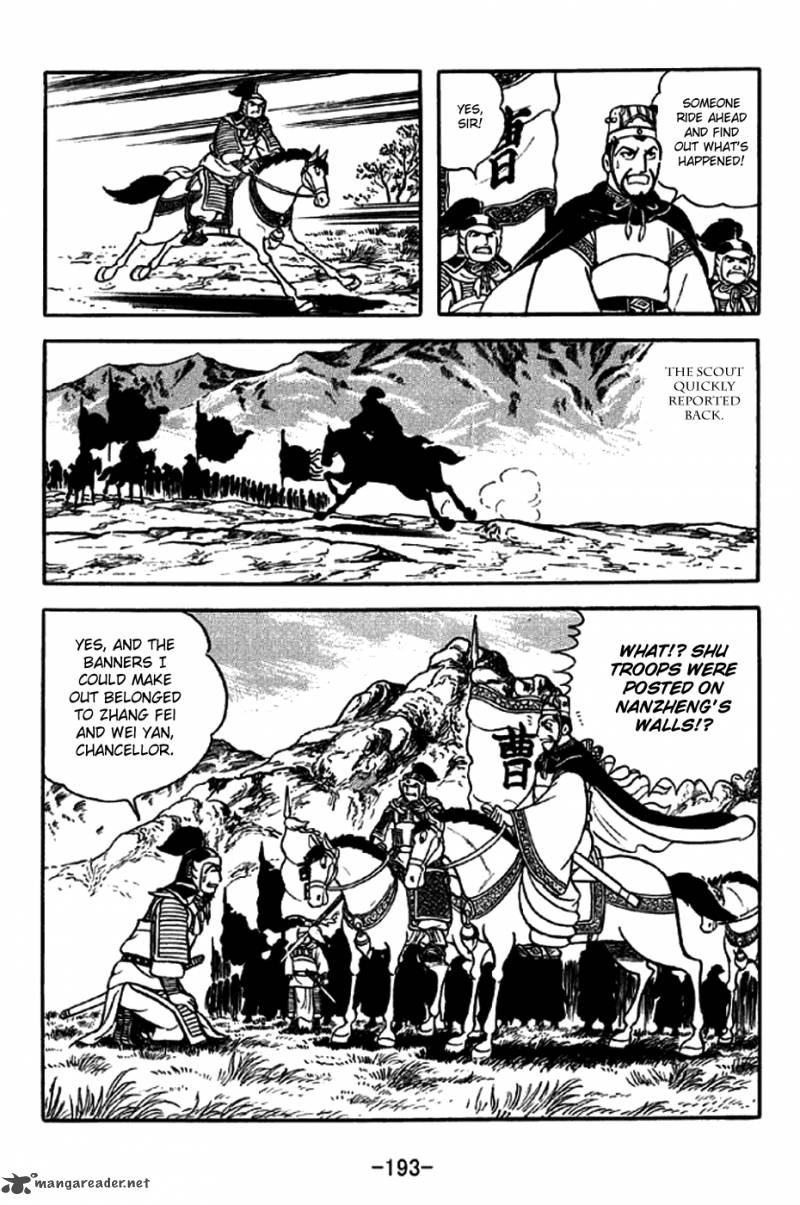 sangokushi_257_21