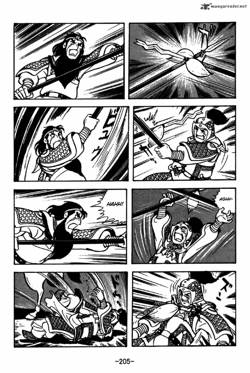 sangokushi_257_33