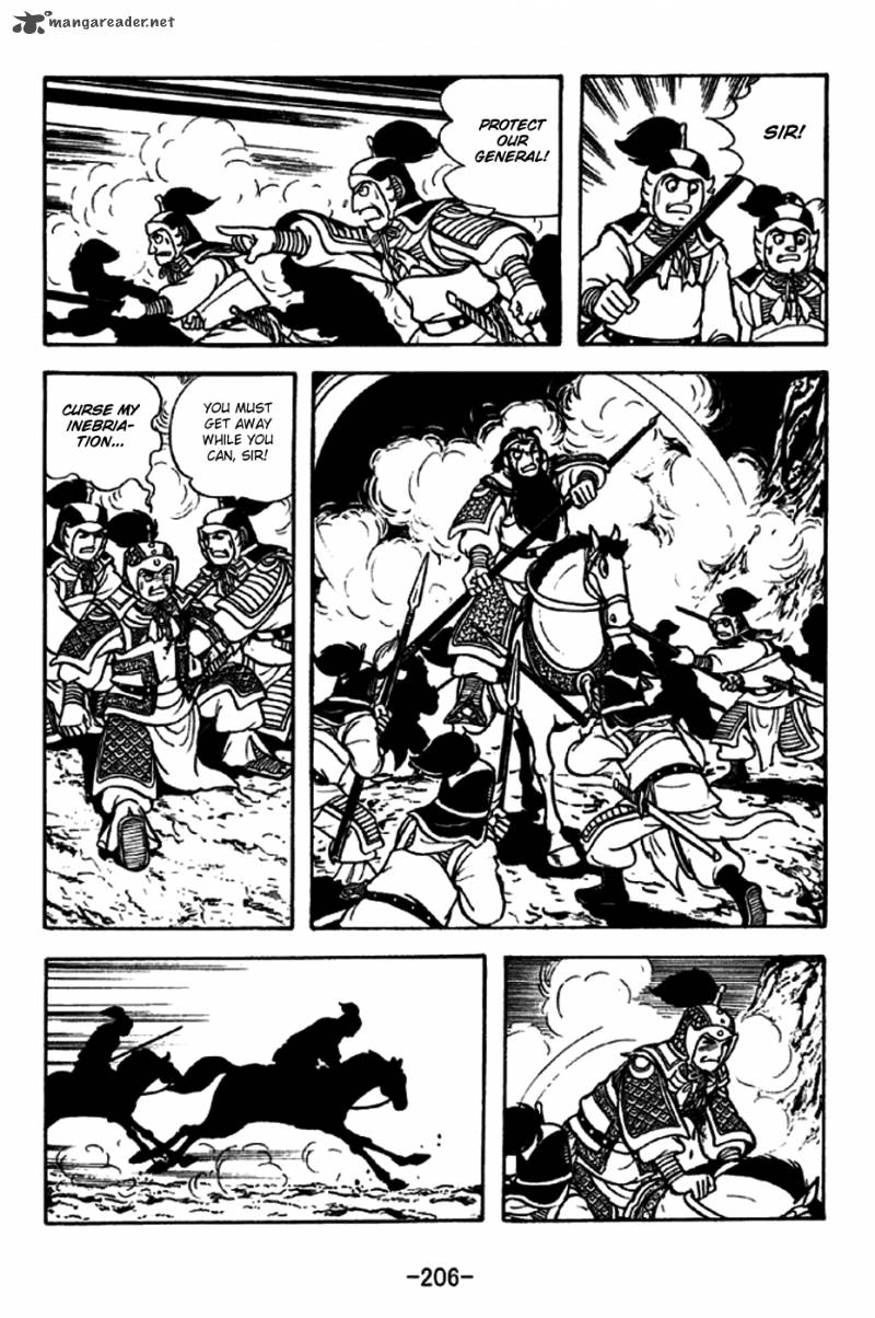 sangokushi_257_34