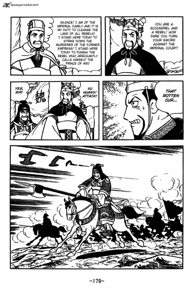 sangokushi_257_7