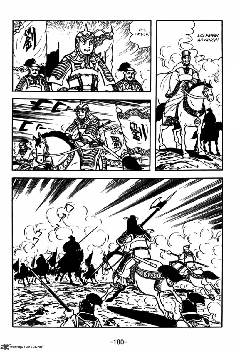 sangokushi_257_8