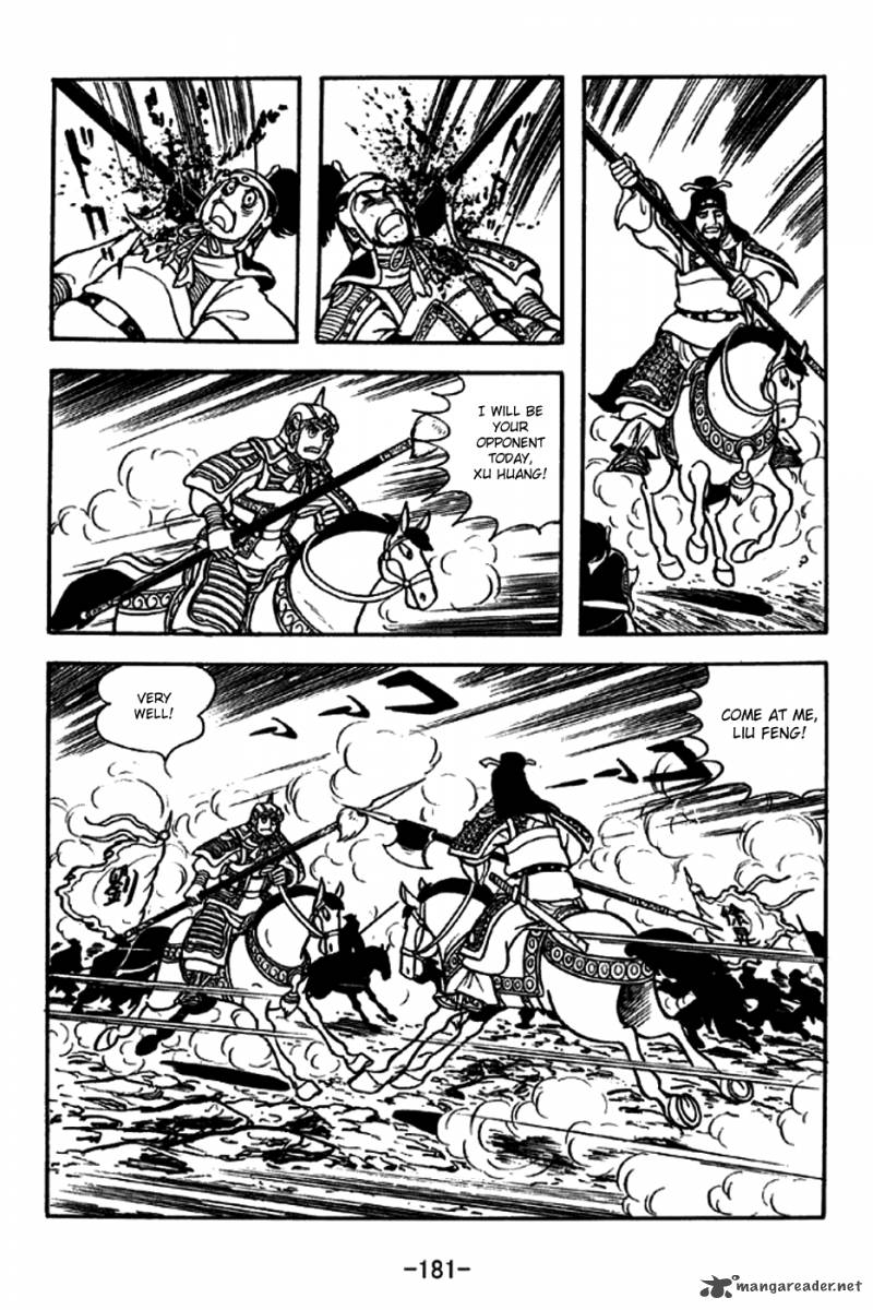 sangokushi_257_9