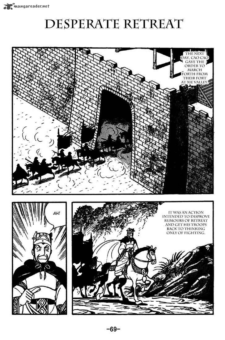 sangokushi_260_1