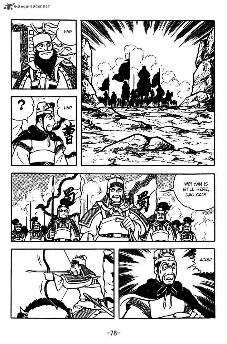 sangokushi_260_10