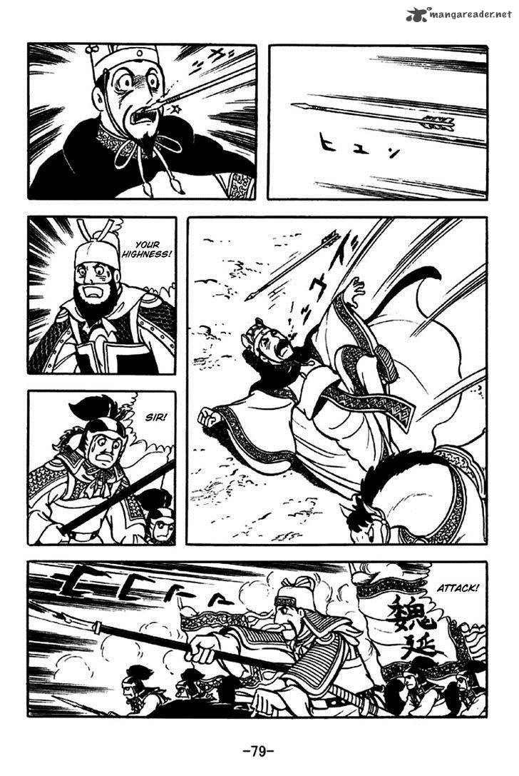 sangokushi_260_11