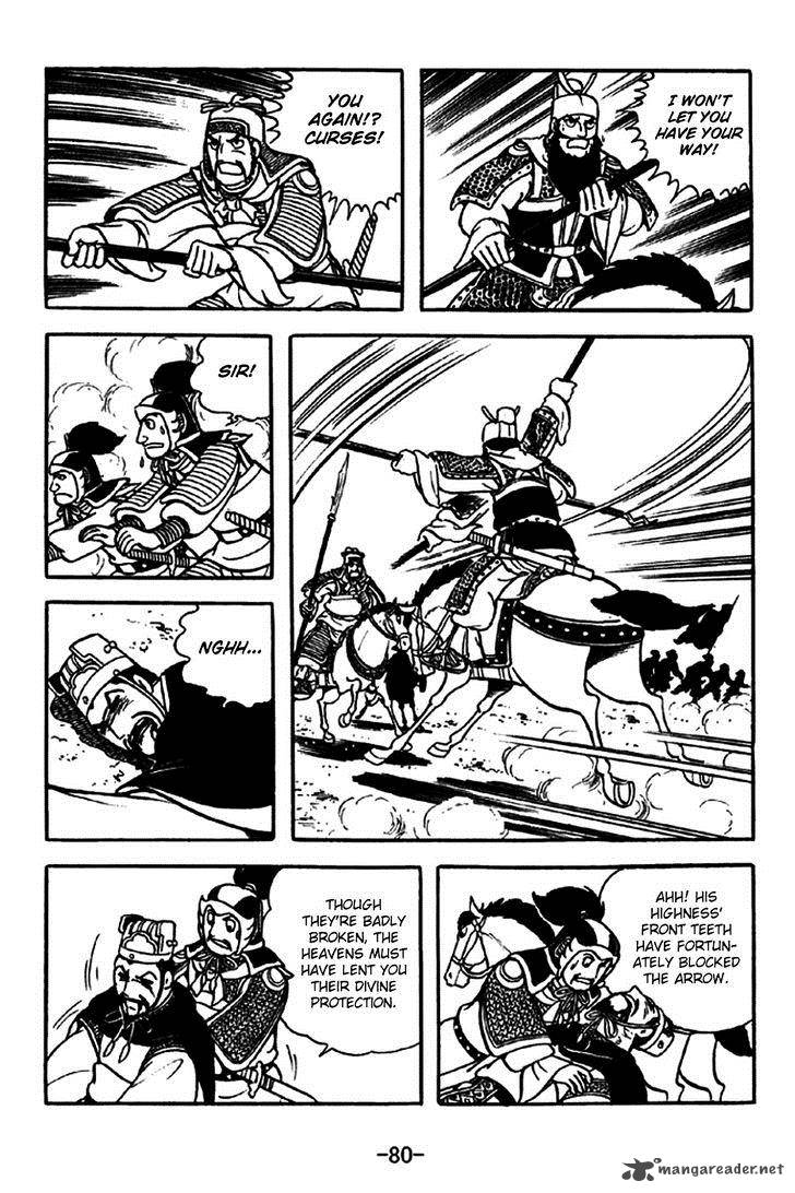 sangokushi_260_12