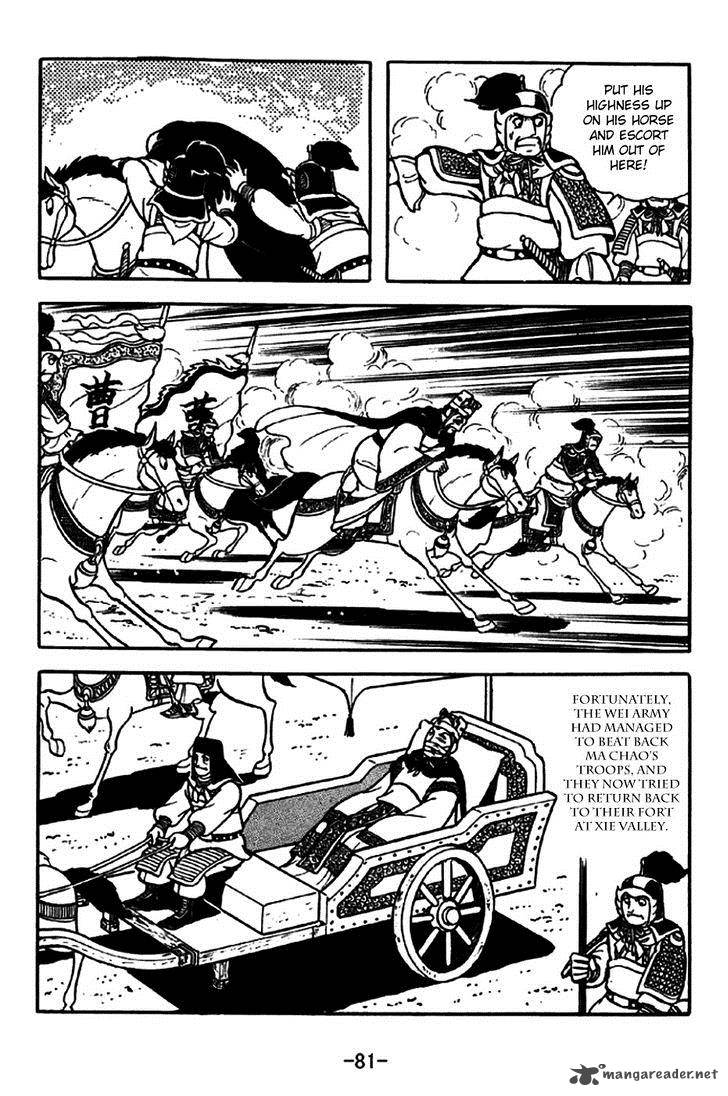 sangokushi_260_13