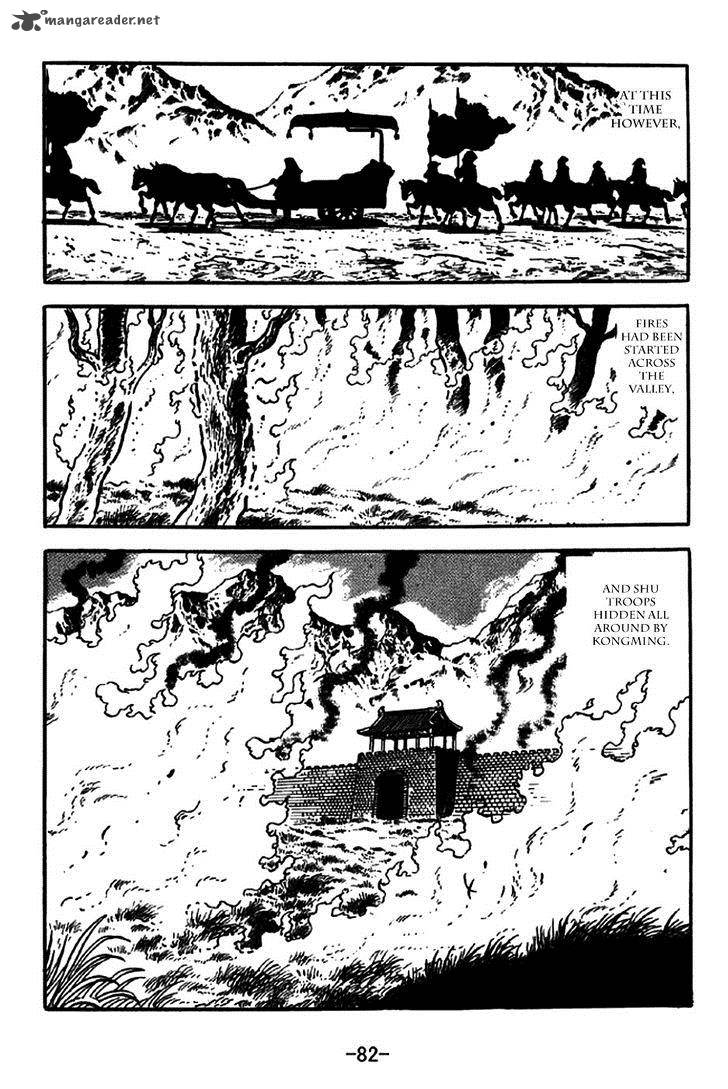 sangokushi_260_14
