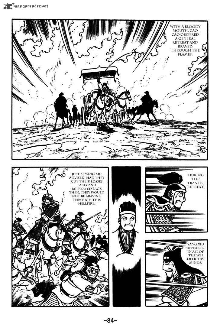 sangokushi_260_16