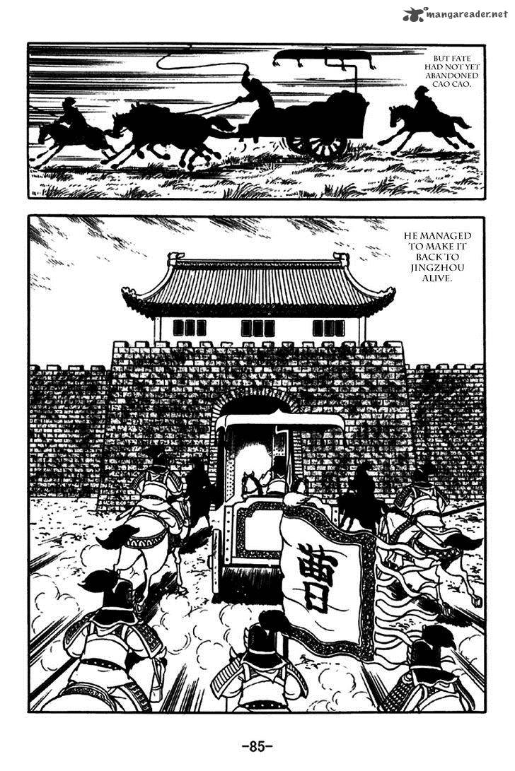 sangokushi_260_17