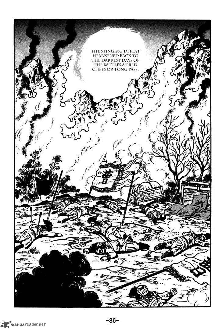 sangokushi_260_18