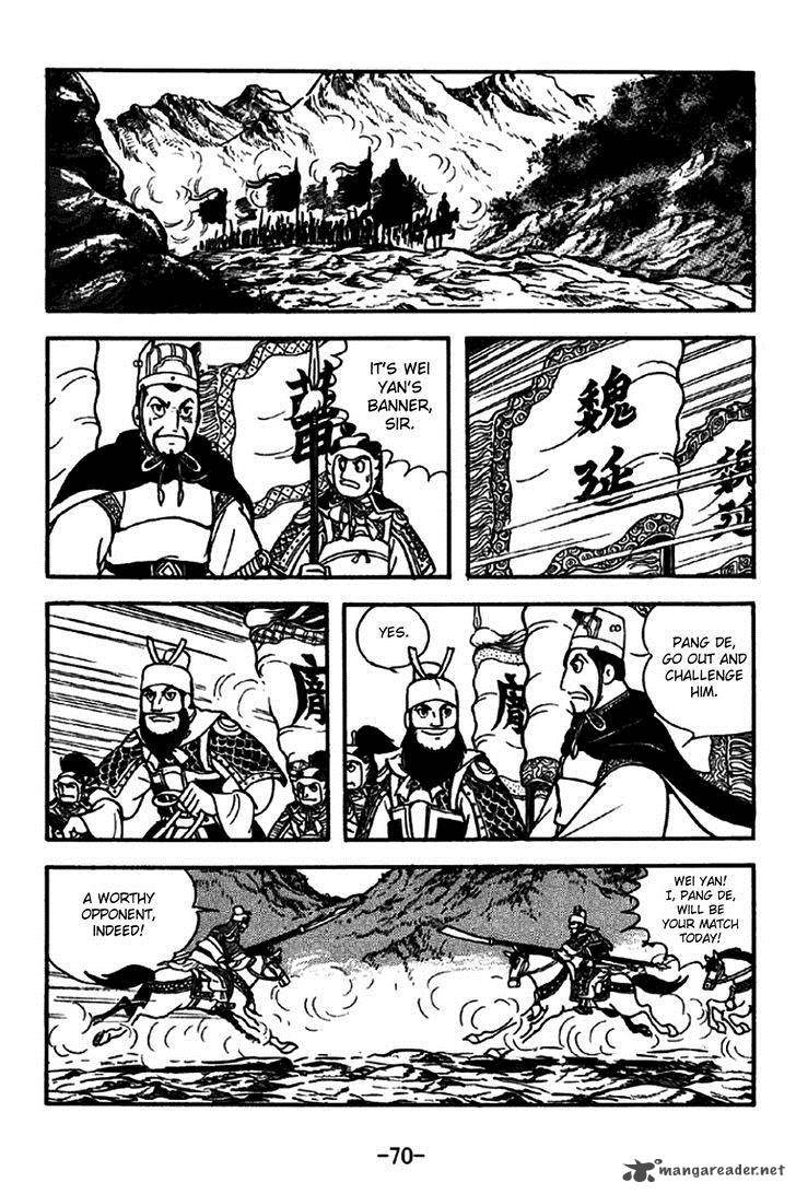 sangokushi_260_2
