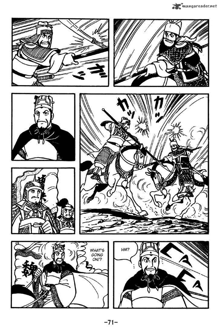 sangokushi_260_3