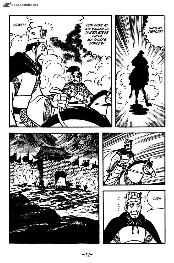 sangokushi_260_4