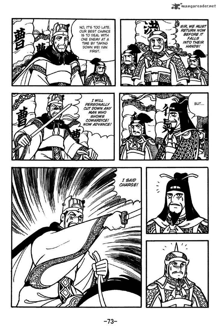 sangokushi_260_5