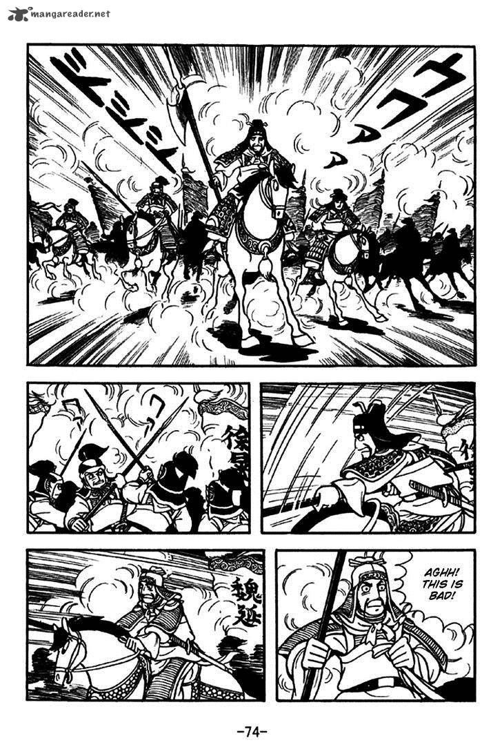sangokushi_260_6