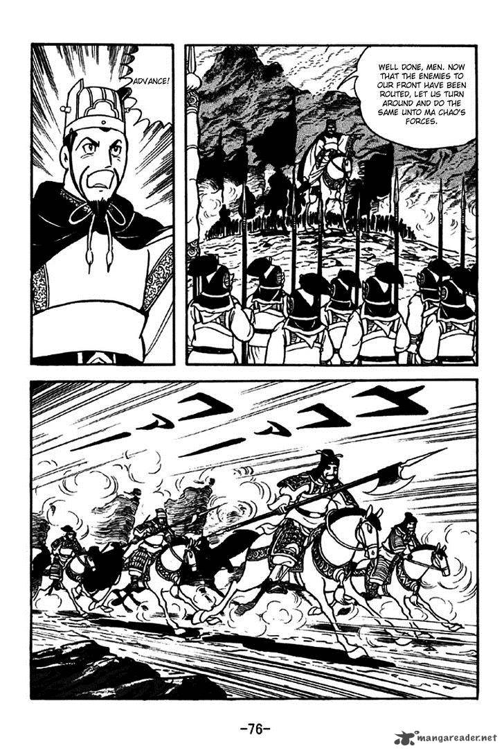 sangokushi_260_8