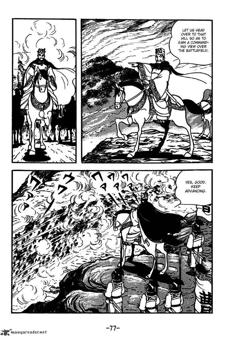 sangokushi_260_9