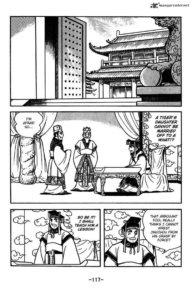 sangokushi_262_10
